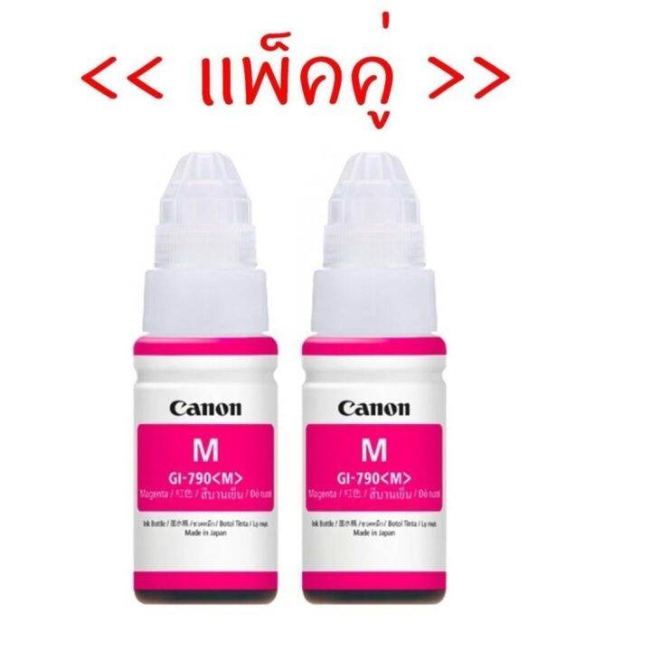 canon-gl-790-m-หมึกแท้-สีบานเย็น-จำนวน-2-ชิ้น-no-box-ใช้กับพริ้นเตอร์-canon-g1000-2000-3000-4000-1010-2010-3010-4010