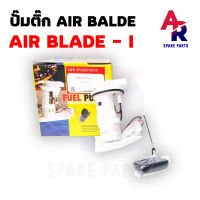 ชุดปั๊มน้ำมันเชื้อเพลิง (ปั๊มติ๊ก) HONDA - AIR BLADE-I อย่างดี รหัส ปั๊มติ๊ก แอร์เบลด ปั้มติ๊ก ปั้มติ้ก AIRBLADE แอร์เบลด 16700-KVG-A31