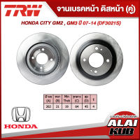 TRW จานเบรคหน้า HONDA CITY GM2 , GM3 ปี 07-14 (DF3021S) (2ชิ้น)