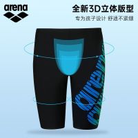 Original arena Arena childrens swimming trunks boys and teenagers professional training soft and comfortable five-point boxer swimming trunks