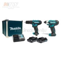 (สินค้าตัวเลือก) MAKITA CLX228X1 CLX228 - 12v COMBO KIT HP333DZ สว่านกระแทกไร้สาย + TD110DZ ไขควงกระแทก / HP333 / TD110  Tools Station