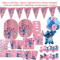 【CW】☈▤  Pink Lilo and Disposable Tableware Set Cartoon Paper Plate Napkin Tablecloth Supplies 10-20people