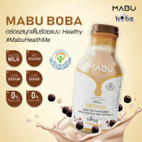 Mabu Boba : Chocolate รสช็อคโกแลต แพ็ค 4 ขวด เครื่องดื่มชานมไข่มุก 270 ml.