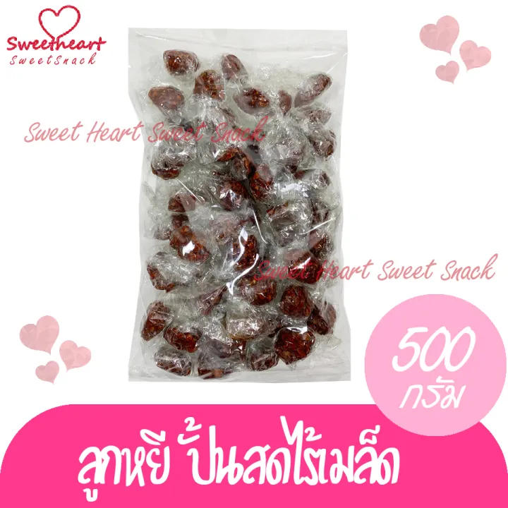 ลูกหยีปั้นสดไร้เมล็ด-500g-ลูกหยี-หยี-ลูกหยีหยีปั้นสด-หยีปั้นสด-หยีปั้น-ผลไม้-ร้าน-sweet-heart