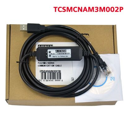 ‘；【。- Compatible With Schneider ATV Inverter Debugging Cable Download Line Converter TCSMCNAM3M002P