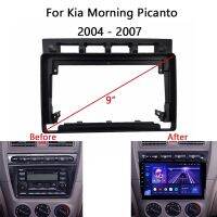 Car Radio Fascia for KIA Morning Picanto 2004-2007 DVD Stereo Frame Plate Adapter Mounting Dash Installation Bezel