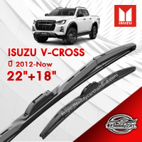 ก้านปัดน้ำฝนทรง รุ่น2  Isuzu V-Cross ปี 2012-Now  ขนาด 22"+ 18"