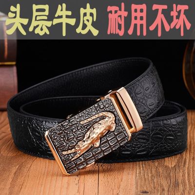 Belt male leather buckle joker belt of middle-aged and young male business leather crocodile grain XueShengChao belt