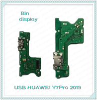 USB Huawei Y7 Pro 2019/Y7 2019(แพรสีเขียว) อะไหล่สายแพรตูดชาร์จ แพรก้นชาร์จ Charging Connector Port Flex Cable（ได้1ชิ้นค่ะ) อะไหล่มือถือ Bin Display