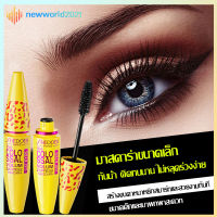 มาสคาร่า Mascaras มาสคาร่ากันน้ำกันเหงื่อติดทน ไม่เลอะ ไม่เปื้อน เครื่องสำอางขนตาสวย ไม่ติดกัน เป็นธรรมชาติ ใช้เวลา ขนตายาวงอน（1090）