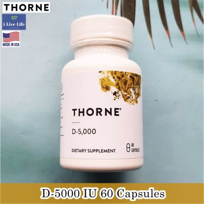วิตามินดี D-5000 IU 60 Capsules - Thorne Research Vitamin D (5,000 IU) 125 mcg