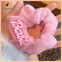 RM5B9G89Z แฟชั่นสำหรับผู้หญิง ตุ๊กตาบาร์บี้ scrunchie อีลาสติก สีทึบทึบ ยางรัดผม ของใหม่ หางม้าหางม้า เชือกมัดผม สำหรับผู้หญิง