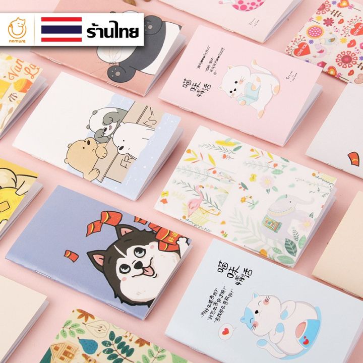 พร้อมส่ง-p-072-เลือกลายได้ราคาส่งสมุดโน๊ตรวมลายการ์ตูน-ลายเส้น-ชิ้นละ-2บาท-พร้อมส่งในไทย-สมุดจดบันทึก-สมุดพกพา