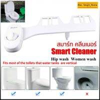 Woww สุดคุ้ม อัพเกรด Unisex Hygiene Water Wash Clean Toilet Bidet Seat Easy Water Sprinkler ราคาโปร ฝักบัว ฝักบัว แรง ดัน สูง ฝักบัว อาบ น้ำ ฝักบัว rain shower