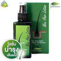 Neo Hair Lotion นีโอ แฮร์ โลชั่น [120 ml.] สเปรย์ปลูกผมและบำรุงรากผม