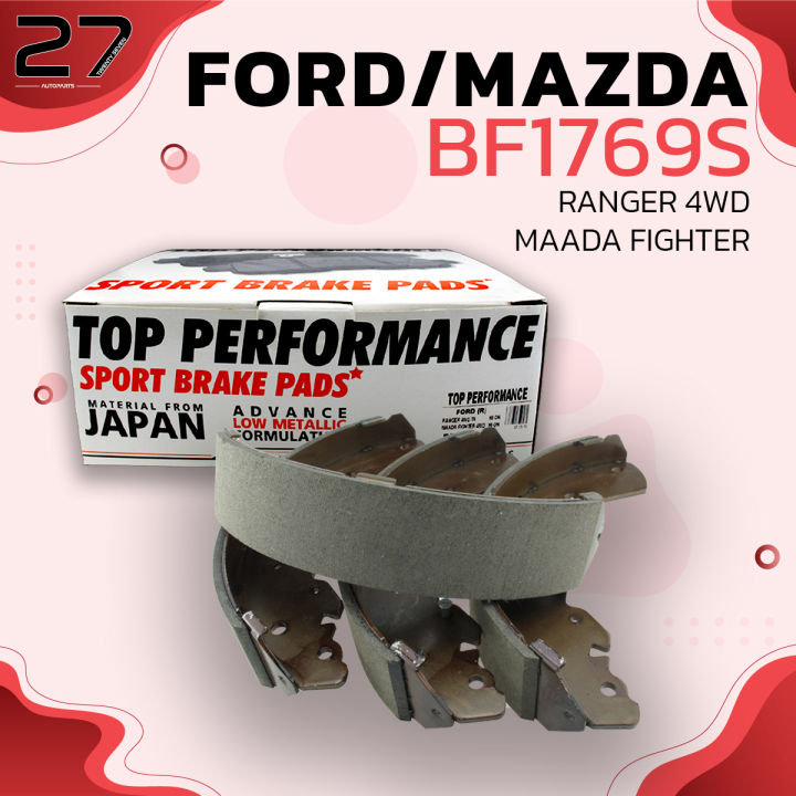 ก้ามเบรค-หลัง-ford-everest-ปี-03-14-ranger-4wd-ปี-98-06-new-ranger-2wd-4wd-mazda-fighter-4wd-bt50-4wd-commonrail-4wd-ตัวสูง-top-performance-japan-bf1769s-ดรัมเบรค-มาสด้า-ไฟเตอร์-บีทีห้าศูน-ฟอร์ด-แรนเจ