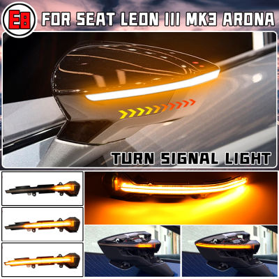 สำหรับ Seat Leon III MK3 5F ST FR Cupra Ibiza MK5 V KJ1 Arona KJ7แบบไดนามิกไฟเลี้ยวด้านข้างกระจกตัวบ่งชี้ไฟกระพริบโคมไฟ