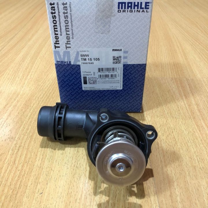 สุดคุ้ม-วาล์วน้ำ-mahle-bmw-e46-m43-ราคาถูก-วาล์ว-รถยนต์-วาล์ว-น้ำ-รถ