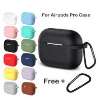 [SOSO 3C accessories] สำหรับเคส Airpods Pro ที่ไม่มีหูฟังหูฟังซิลิโคนอ่อนนุ่มฝาครอบป้องกันเต็มรูปแบบบลูทูธไร้สายที่เรียบง่าย