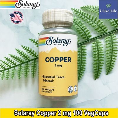 ธาตุทองแดง Copper 2 mg 100 VegCaps - Solaray