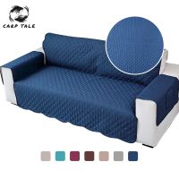 Sofa Couch Cover Chair Throw Pet Dog Kids Mat Furniture Protector Reversible Washable Removable Armrest Slipcovers 1/2/3 Seat