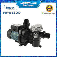 ปั๊มสระว่ายน้ำ Emaux Pump รุ่น SS 050 0.50HP 220V