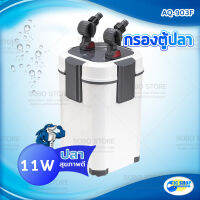 SOBO AQ-903 F SOBO กรองนอกตู้ /แรงดันน้ำ 1000 L/M เหมาะสำหรับตู้ปลา ประมาณ 60-80 cm. 11 W