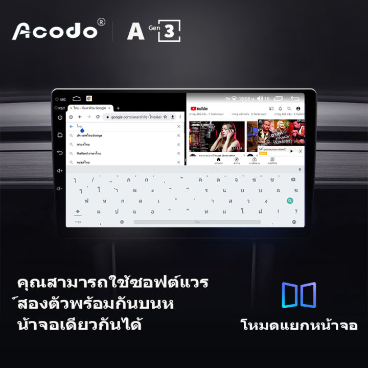 acodo-android-รถวิทยุสำหรับ-honda-city-2008-2014-2din-android-12-ips-dsp-หน้าจอพร้อม-ram-2g-4g-rom-32g-64g-แยกหน้าจอ-wifi-gps-youtube-ปลั๊กตรงและหน้ากาก