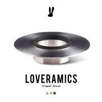 LOVERAMICS l Stainless Dripper Stand l Brewers Collection l ฐานรองดริปเปอร์ l แสตนเลส l ร้าน CASA LAPIN