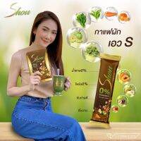 กาแฟเอวS/แคลต่ำ/ผิวลื่น ราคา 1 ซอง