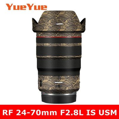 RF24-70 RF 24-70 2.8L IS USM Camera Lens Sticker Protective Skin Film Kit Skin Accessories For Canon RF 24-70Mm F2.8L IS USM