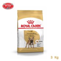 ? { ส่งฟรี } ?  Royal Canin French Bulldog Adult 3kg สำหรับสุนัขโตพันธุ์ เฟรนช บลูด็อก อายุ 12 เดือนขึ้นไป  บริการเก็บเงินปลายทาง