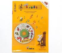 Jolly Phonics Songs (book and CD)