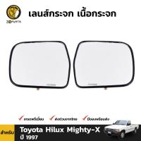 เลนส์กระจก เนื้อกระจก สำหรับ Toyota Hilux Mighty-X ปี 1997 BDP4592_MAHA