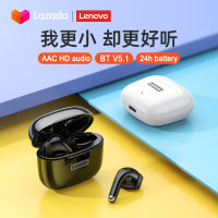 Lenovo LP40 Pro TWS หูฟังบลูทูธ5.1มินิหูฟังไร้สายหูฟังเล่นกีฬาเล่นเกมหูฟังลดเสียงรบกวนพร้อมไมโครโฟนรองรับกันน้ำการควบคุมแบบสัมผัสชาร์จเร็วสำหรับ IOS Android Universal