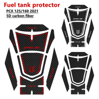 5D Carbon Fiber Sticker Decal Emblem Protection Tank Pad Gas Cap Decal Protector Cover For PCX 125 160 2021 PCX125 PCX160