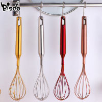 Stainless Steel Egg Stirrer Golden Flour Beater Upgrade Kitchen Utensils Hand Whisk Mixer for Eggs Multifunction Cooking Tool