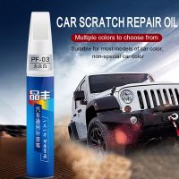 20Colors Car Scratch Repair Paint Pen 12ml Universal Car Maintenance &amp; Repair Auto Touch Up Pens Waterproof Mending Painting Pen Pens