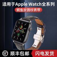 เหมาะสำหรับ Apple iWatch8/7/6/5/4 สายนาฬิกาธุรกิจหนัง Apple watch3/2/1 รุ่นสายหนังวัวแฟชั่นบุคลิกภาพสายหนังจระเข้เบาหรูหราผู้ชายใหม่