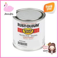 สีน้ำมัน RUST-OLEUM #2766-6 สีขาว เงา 0.236 ลิตรPROTECTIVE ENAMEL RUST-OLEUM #2766-6 WHITE GLOSS 0.236L **จัดส่งด่วนทั่วประเทศ**