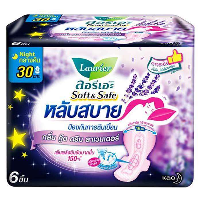 ลอรีเอะ-ซอฟท์แอนด์เซฟ-กลิ่นกู๊ด-ดรีม-ลาเวนเดอร์-30-ซม