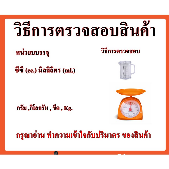 5003-1kg-np9-nonyl-phenol-ethoxylate-npe-np9-บรรจุ-1-กิโลกรัม-np-9