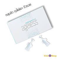 (1 กล่อง=25 หลอด) Instantly Ageless Jeunesse เอจเลส เจอเนสส์ ครีมบำรุงรอบดวงตา ลดถุงใต้ตา ลด ริ้วรอย หลุมสิว หน้าเด้ง ตึง