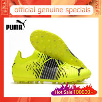 【ของแท้อย่างเป็นทางการ】Puma Future Z 1.1 MG/สีเหลือง Mens รองเท้าฟุตซอล - The Same Style In The Mall-Football Boots-With a box