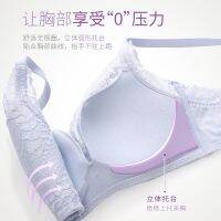 【Ready】? Urban beau der breast ph-up no wire bra briefs se lace bra set