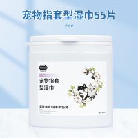 [Fast delivery] Pet Cat Ear Wipes for Dogs Ear Mites and Teddy Deodorant Ear Drops for Cats Export from Japan