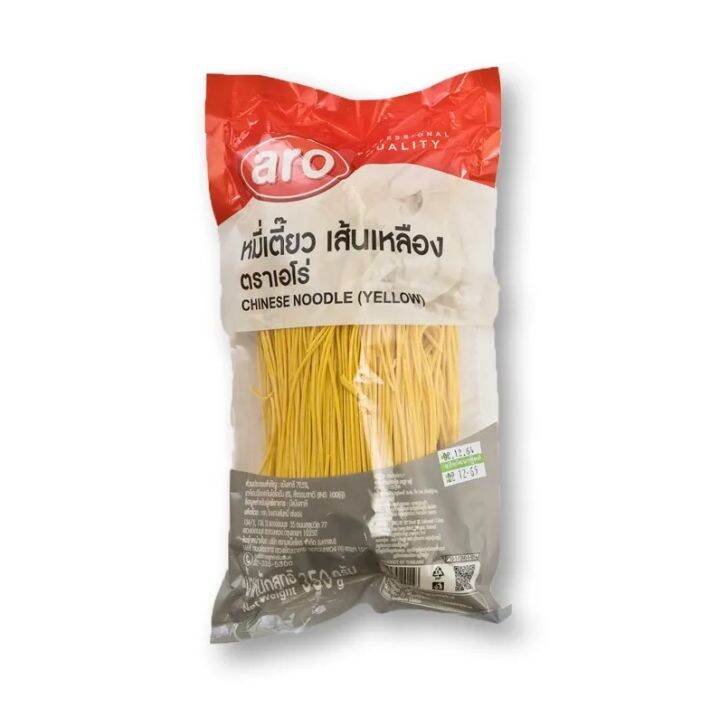 สินค้าขายดี-เอโร่-หมี่เตี๊ยว-เส้นเหลือง-350-กรัม-x-3-ห่อ-aro-yellow-noodles-350-g-x-3-bags-รหัสสินค้า-muy142406a