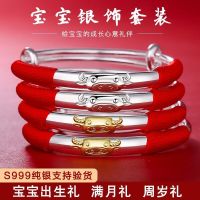 Baby star silver bracelet S999 ermine ox feet infant child full moon one hundred men and women