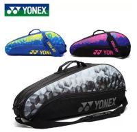 กระเป๋าแบด กระเป๋าแบดมินตัน ยี่ห้อ Yonex 9228