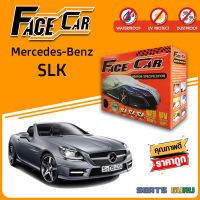 ผ้าคลุมรถ ส่งฟรี Mercedes-Benz SLK กล่อง FACE-CAR ผ้า HISORON อย่างดีหนาพิเศษ ป้องกันแดด ป้องกันฝน ป้องกันฝุ่น